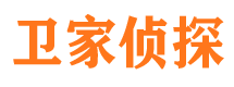 南陵市调查公司